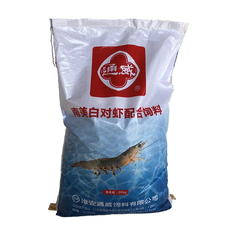 通威883南对虾饲料清水高蛋白颗粒草虾沼虾河虾青虾淡水养殖专用