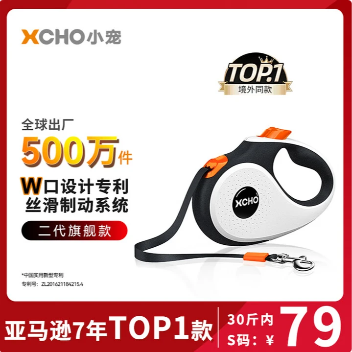 XCHO狗狗伸缩牵引绳户外伸缩防爆冲遛狗神器懒人必备 买一送一