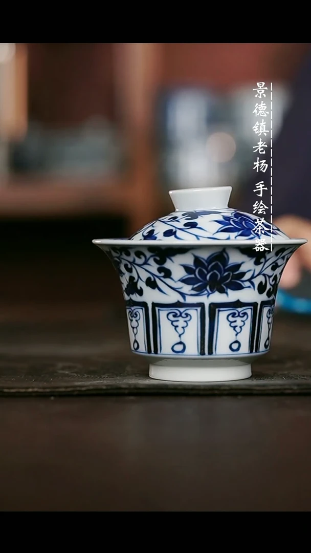 微瑕福利手绘高温现代瓷 柴 缠枝莲 大马蹄150c