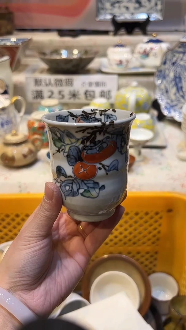 紫砂满二十五包邮，默认微瑕1