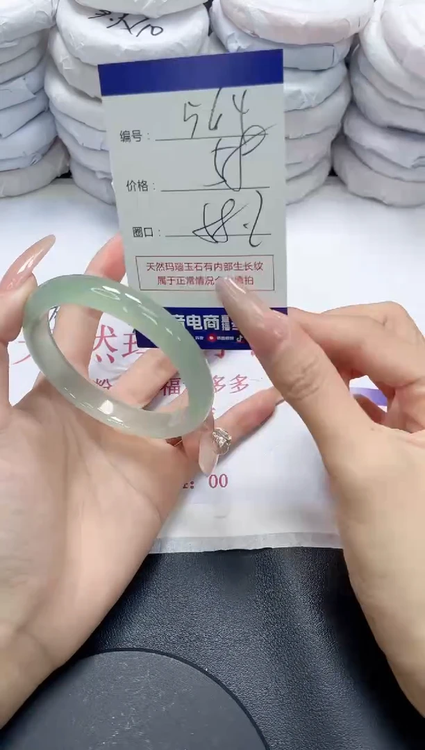 未镶嵌手镯玛瑙/玉髓564