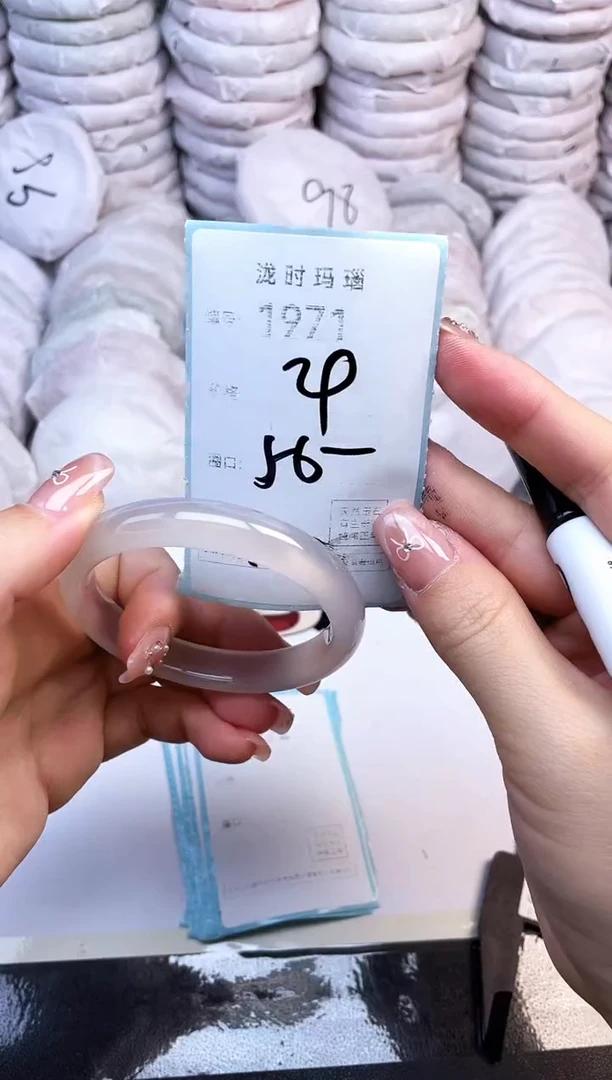 手镯玛瑙/玉髓未镶嵌1971