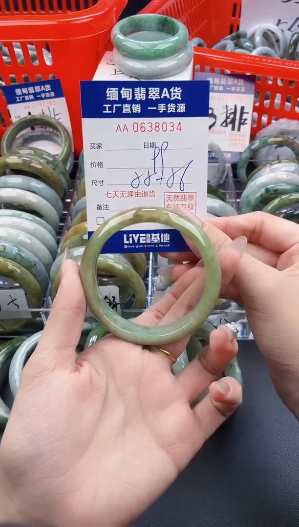 未镶嵌手镯翡翠熊**？天然翡翠A货8034