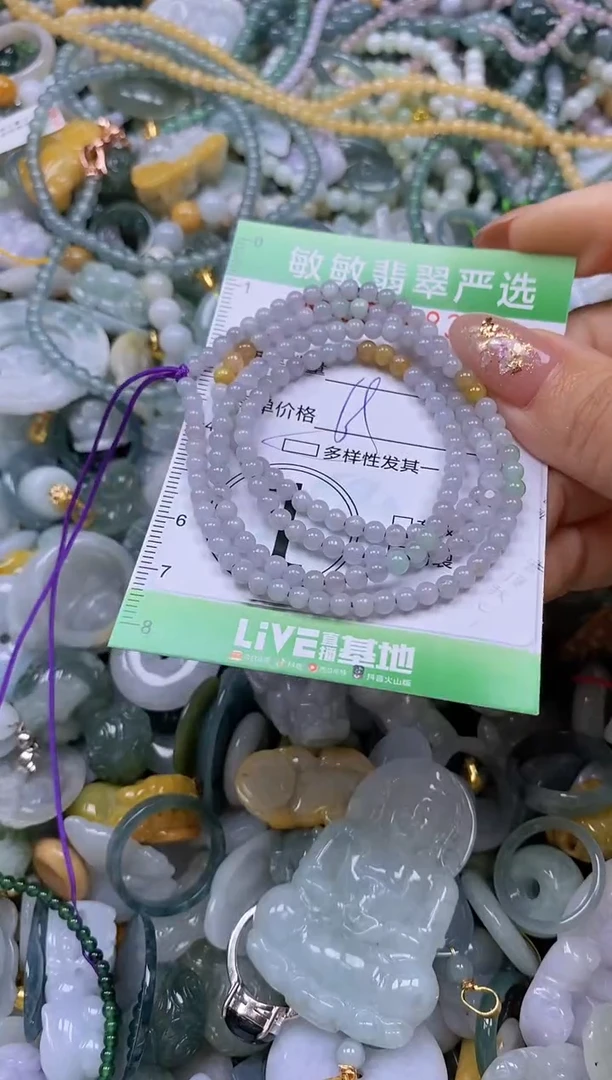 颈饰未镶嵌翡翠闪购0372835