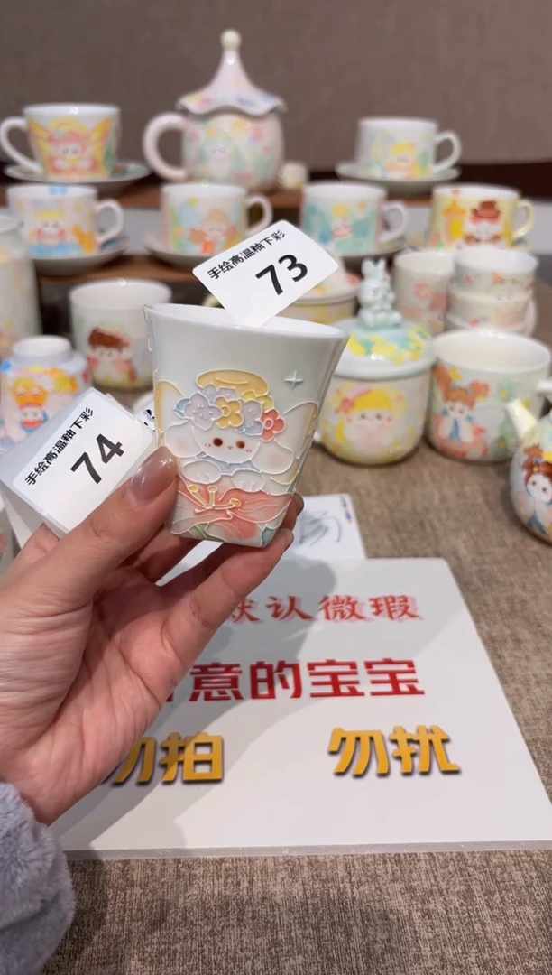 73号高温釉下彩陶瓷默认微瑕福利价