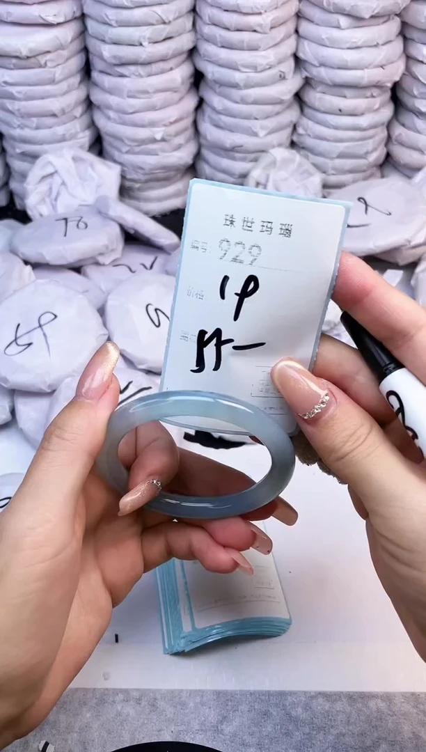 手镯玛瑙/玉髓未镶嵌929
