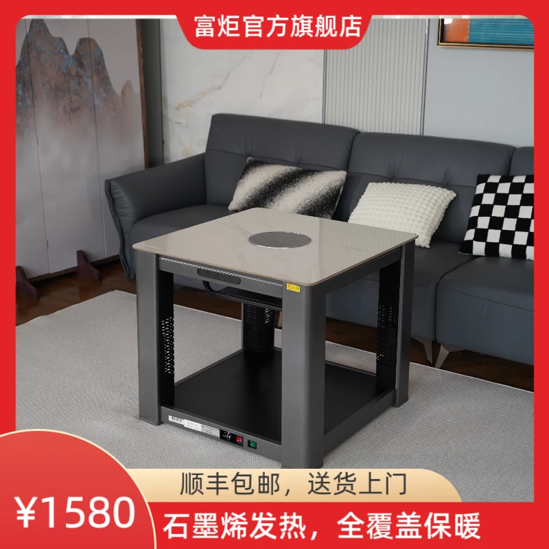 贵州富炬取暖桌悦家方几带电陶炉不挑锅带中层置物架家用取暖茶几