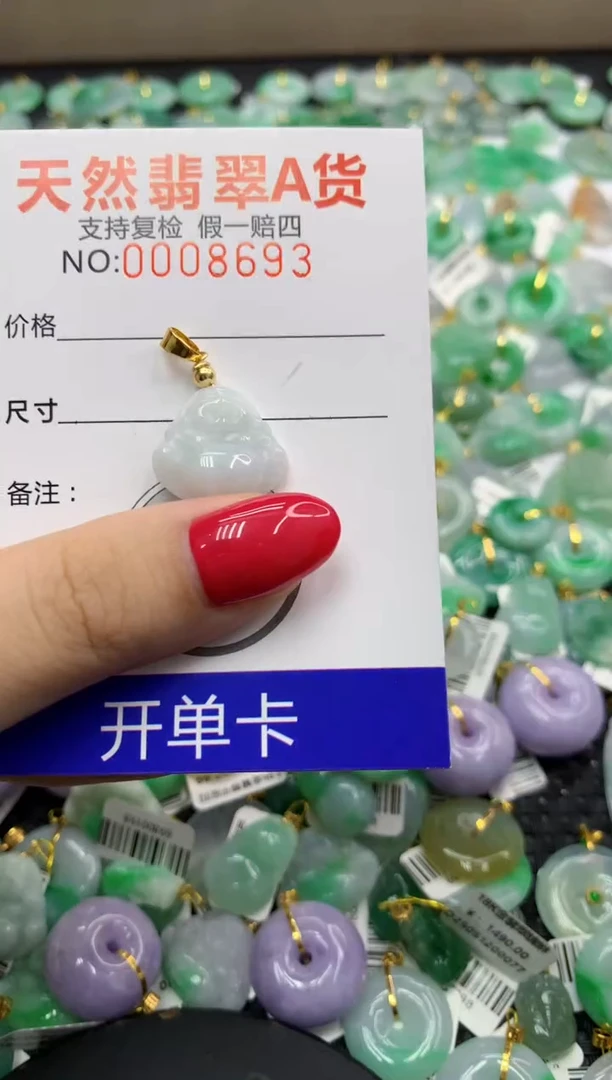 翡翠未镶嵌颈饰1111111111