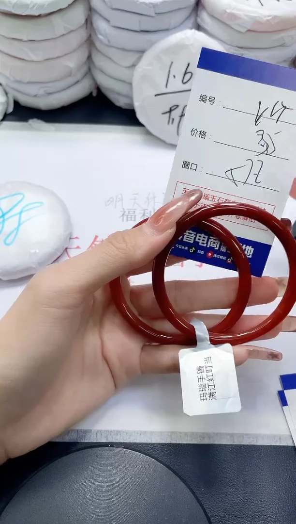 未镶嵌手镯玛瑙/玉髓915