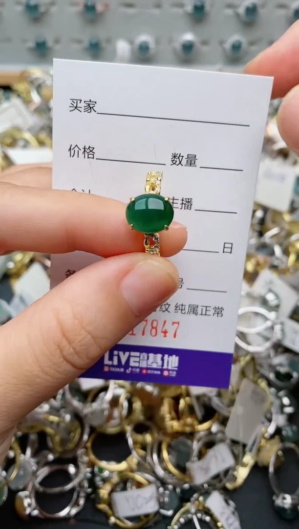 银S925镶嵌戒指翡翠.