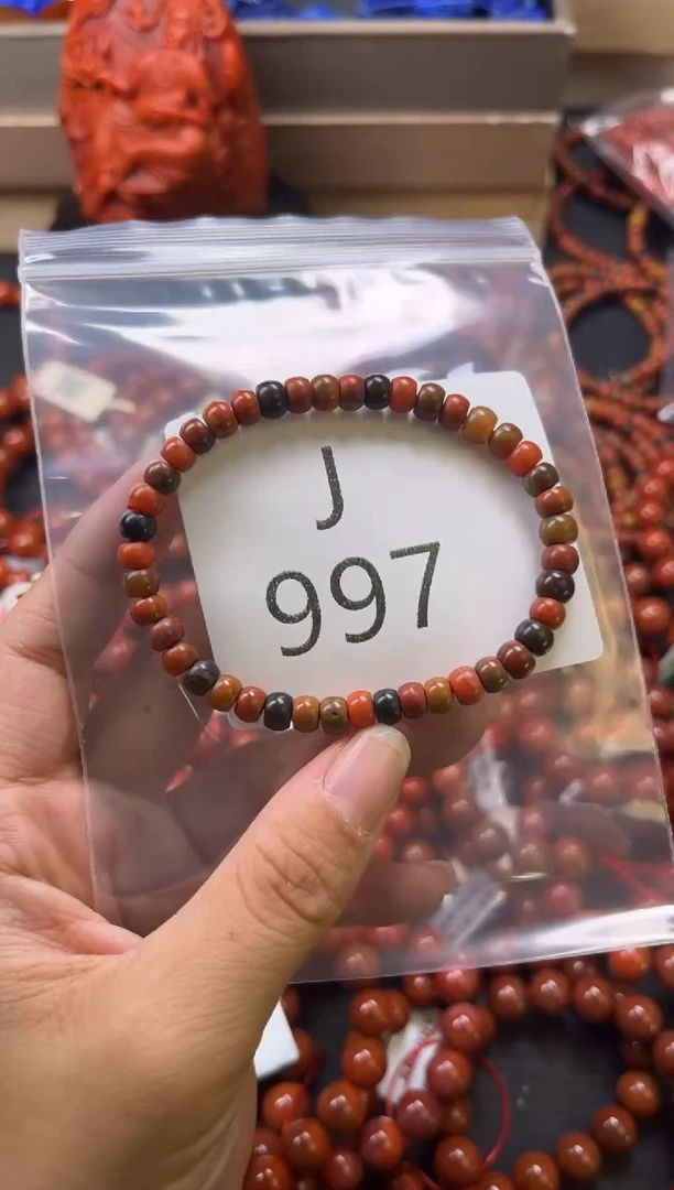 未镶嵌南红玛瑙珠宝奇石J997-5