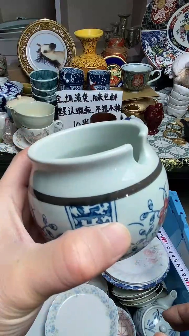 【闪购商品】666666666666 848