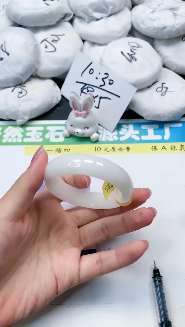 和田玉手镯未镶嵌13-52