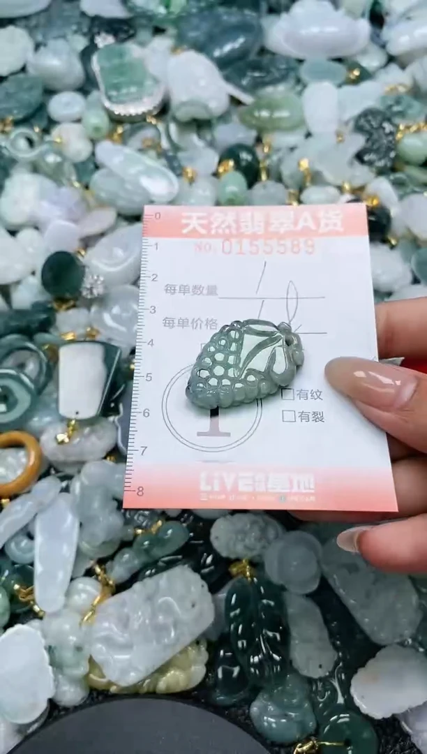 翡翠未镶嵌颈饰闪购0155589