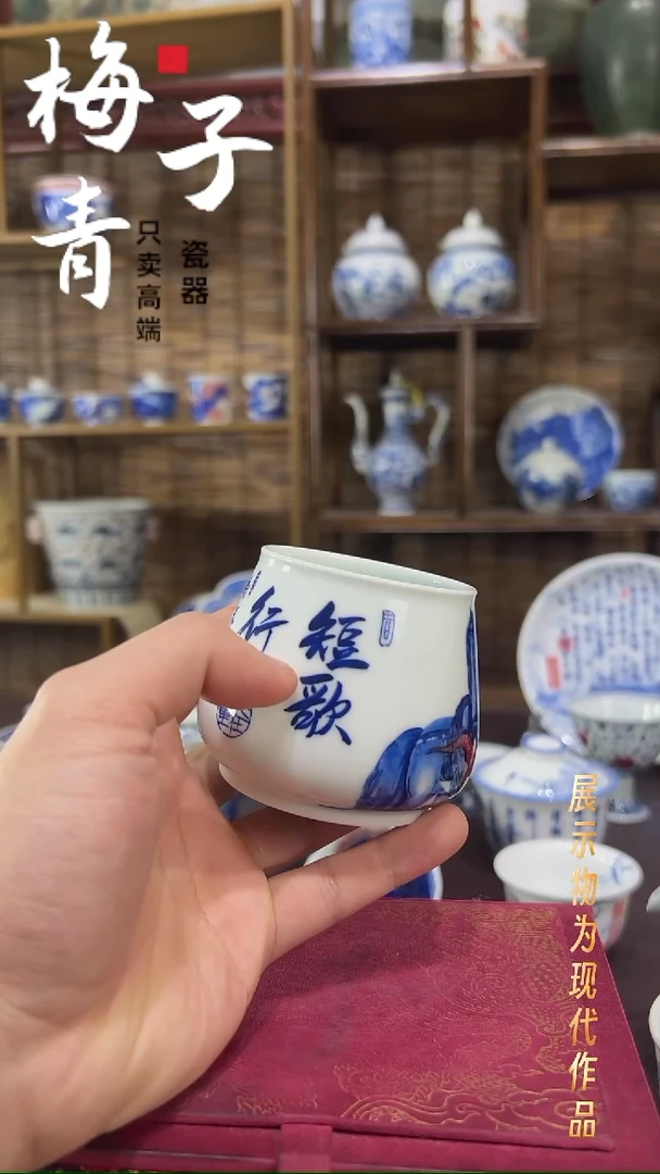 杯子陶华哥好瓷·好器严选