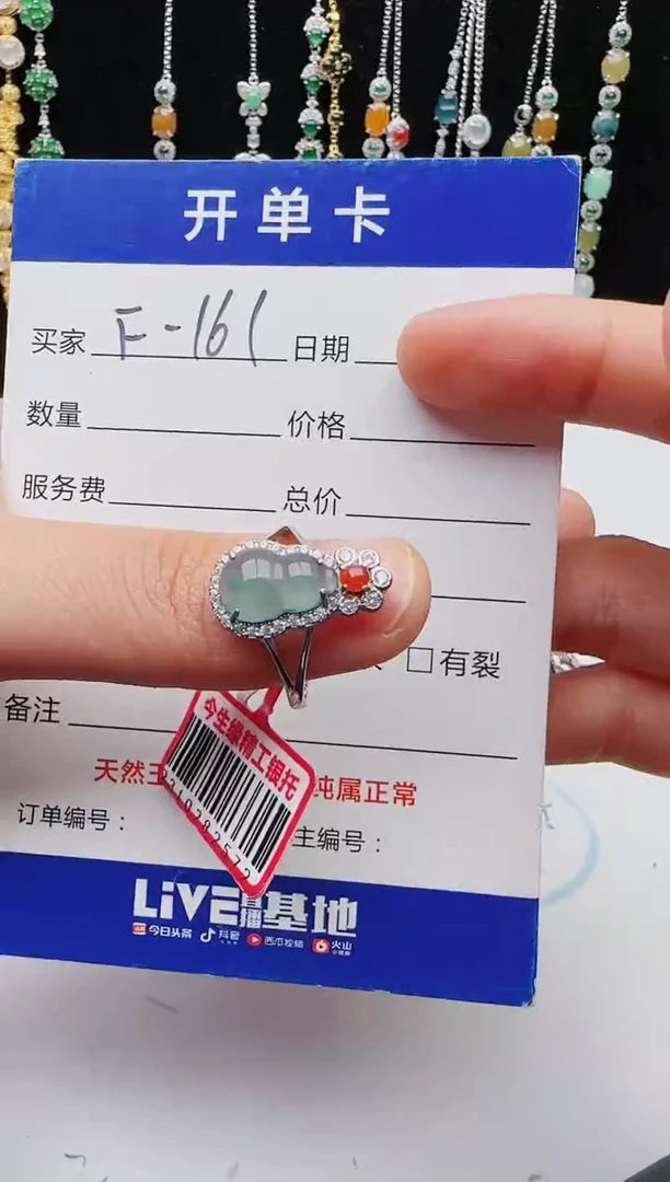 【闪购商品】翡翠戒指银S925镶嵌1111111