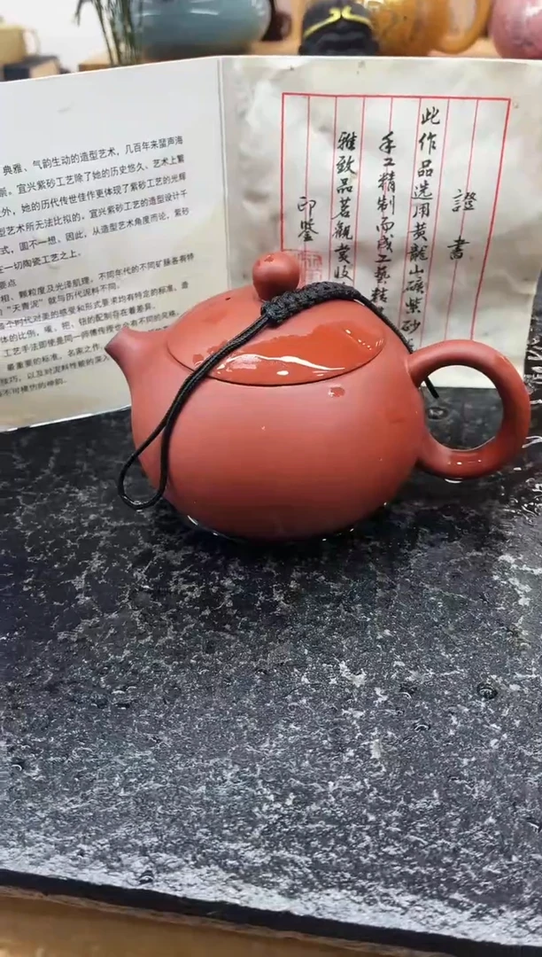 茶壶朱泥（k）250ml朱泥大红袍紫砂壶（单壶)