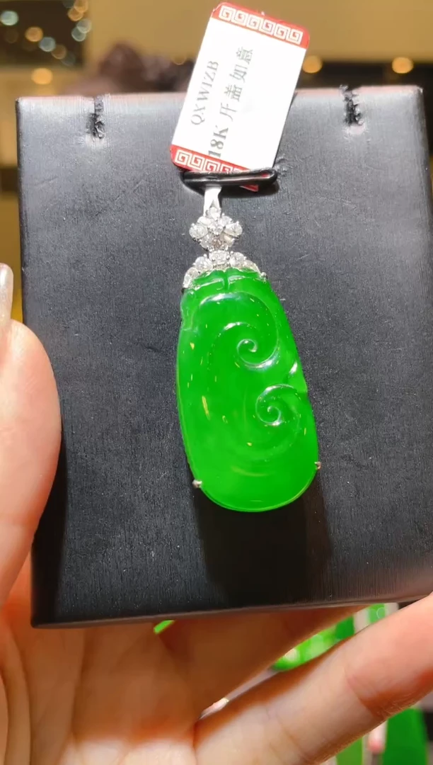 【闪购商品】翡翠吊坠(赠链)18K金镶嵌A41