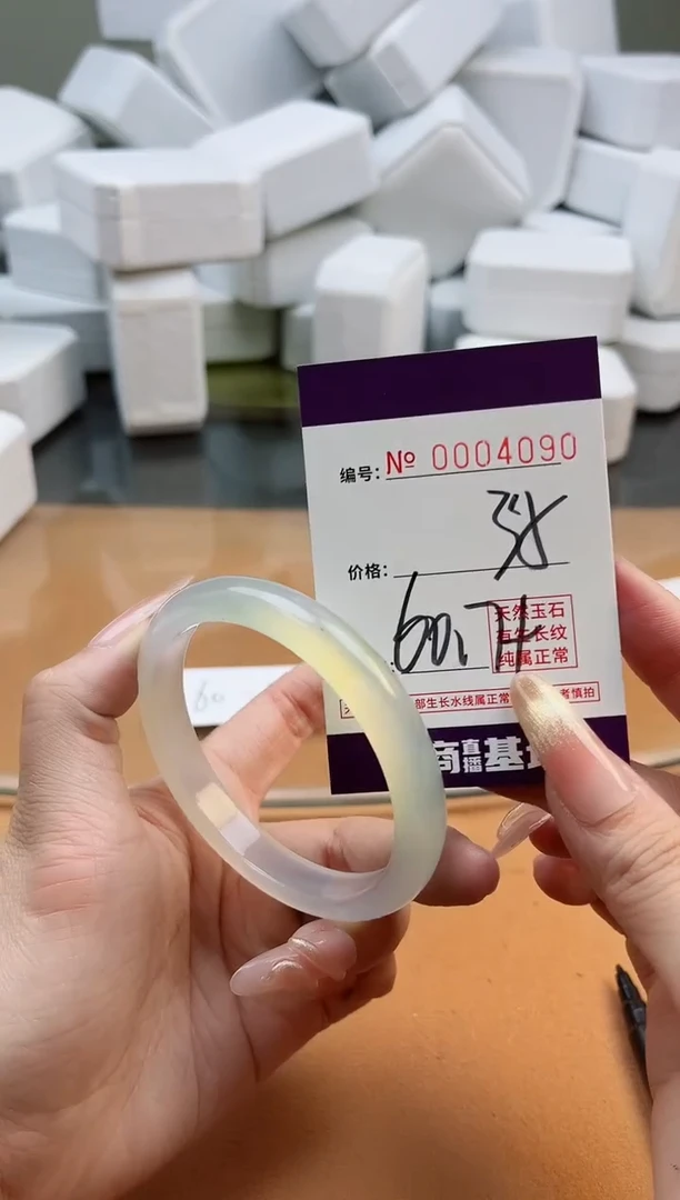 【闪购商品】玛瑙/玉髓手镯未镶嵌4090