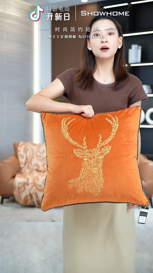 化纤刺绣麋鹿橘色50X50