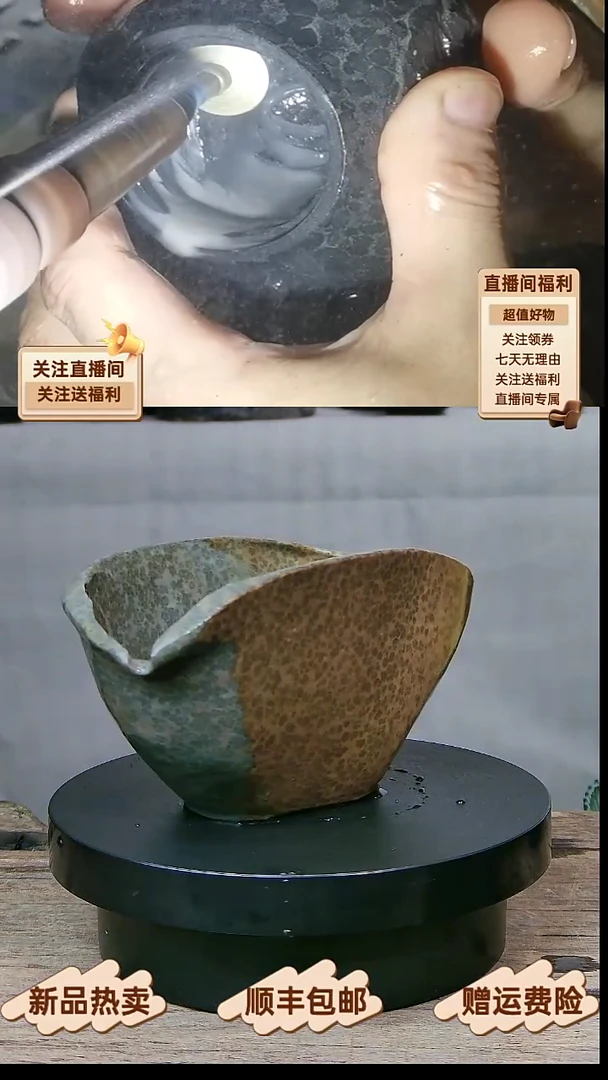 21 天然冰碛岩豹纹留皮全手工公道杯160CC