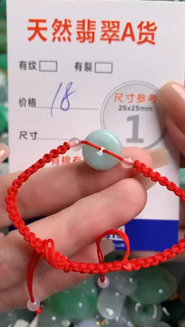 翡翠未镶嵌颈饰24002267