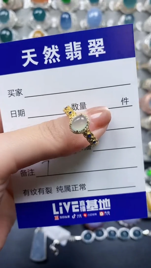 【闪购商品】翡翠戒指银S925镶嵌0007