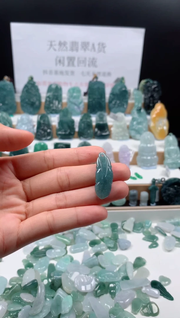 翡翠未镶嵌吊坠(不含链)叶子吊坠 9