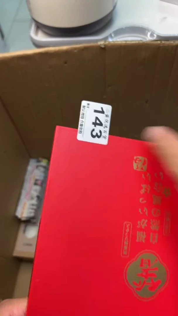 碟用****7瓷器瓷器瓷器瓷器