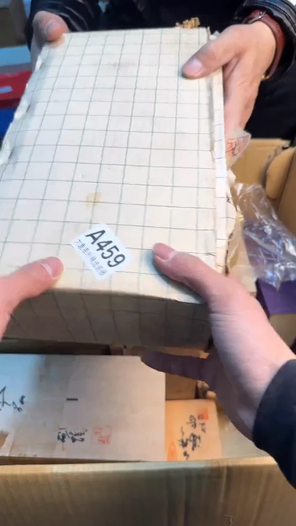 【闪购商品】茶盏88888888  459