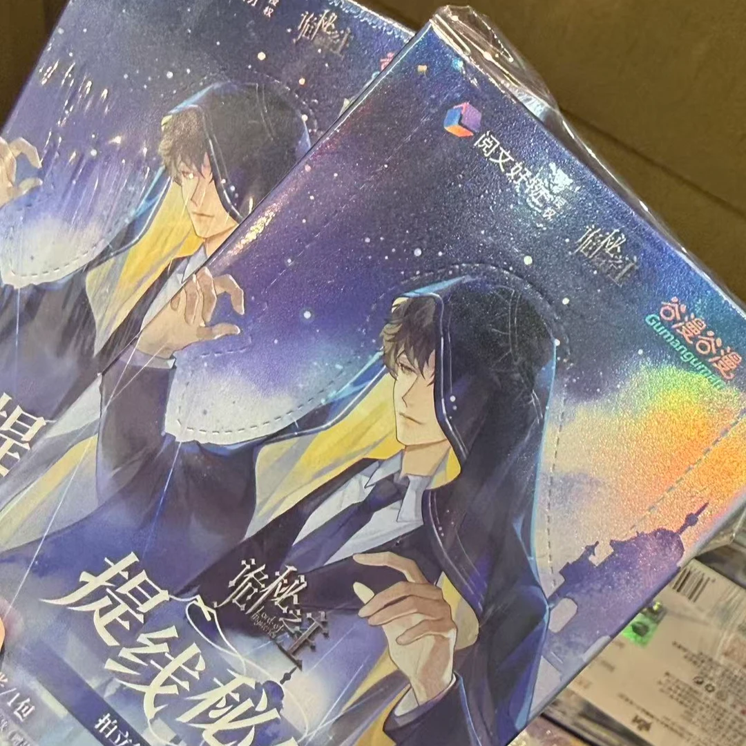 【推推】诡秘之主盲盒系列