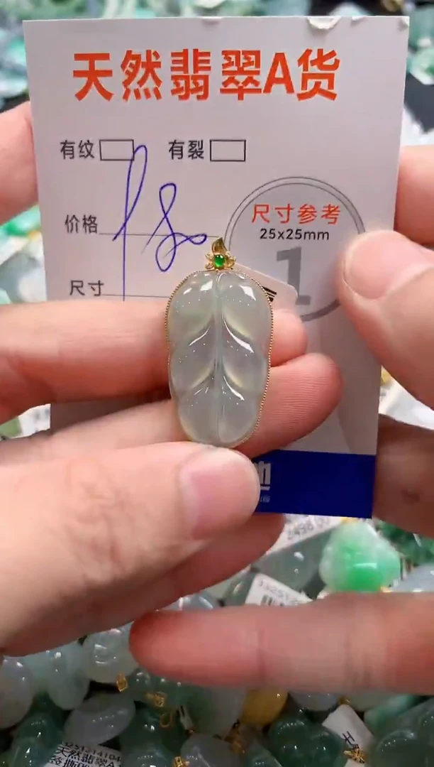 颈饰18K金镶嵌翡翠0131998072