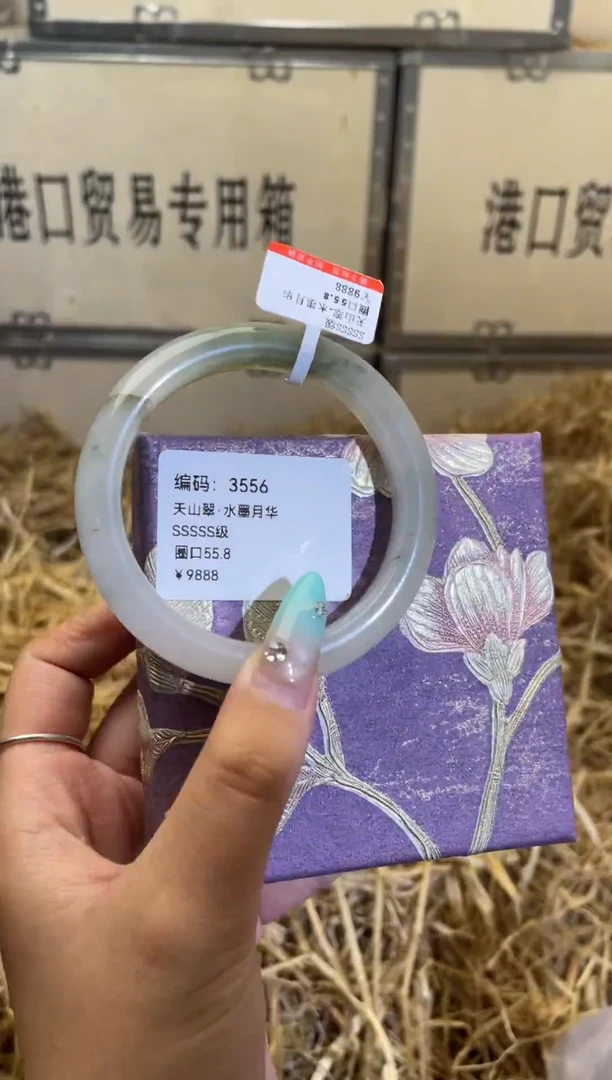 未镶嵌手镯石英质玉3556