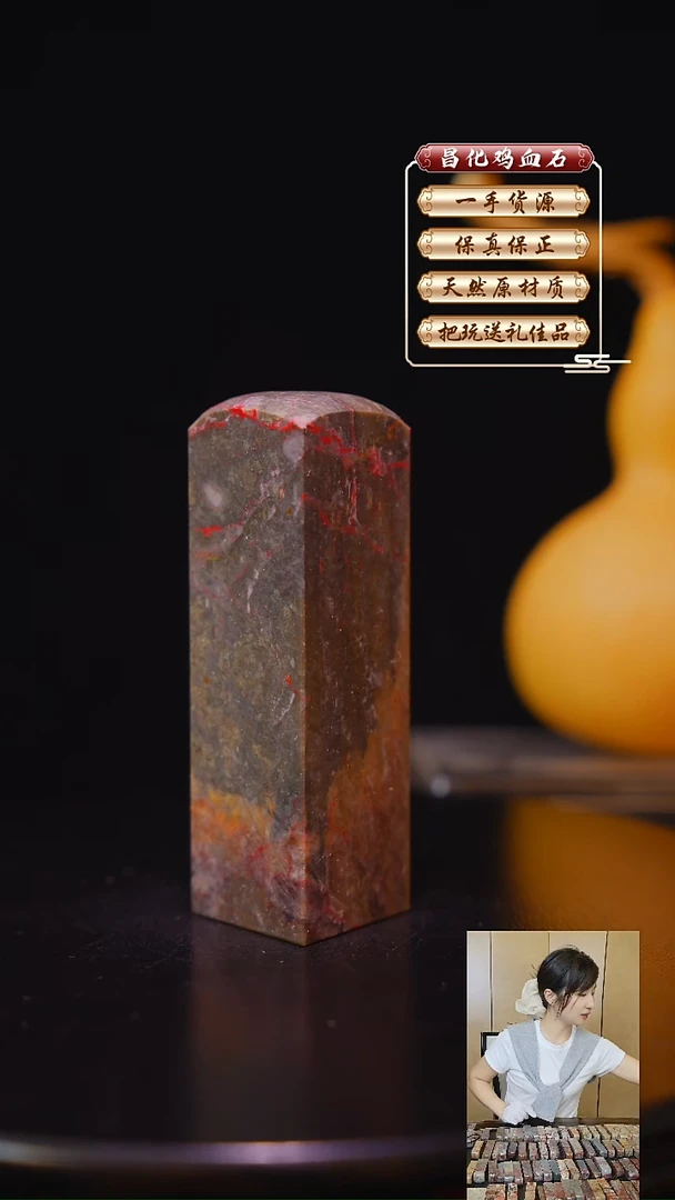 昌化石印石昌化原产地印章一方WY