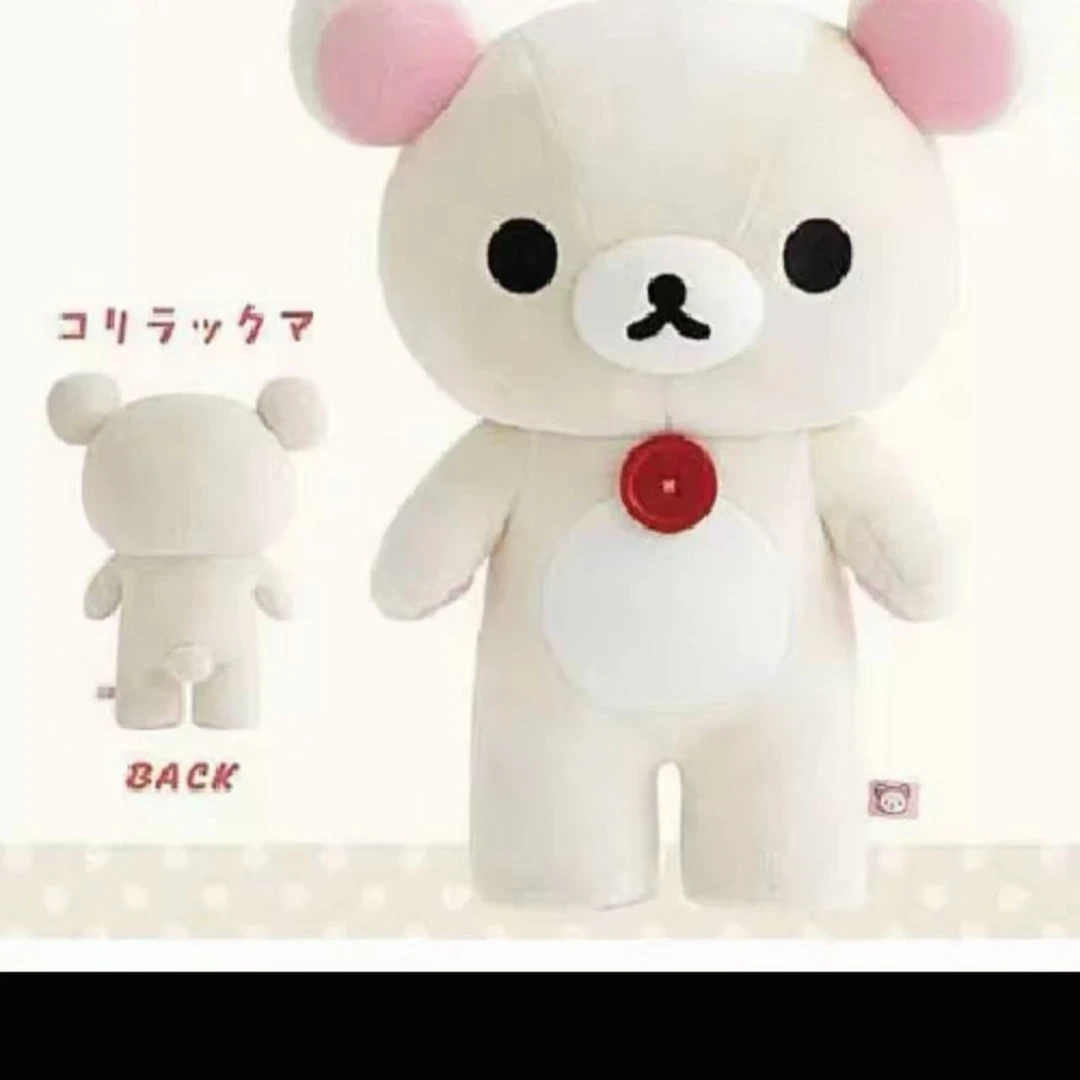 福袋m熊妹站立一个