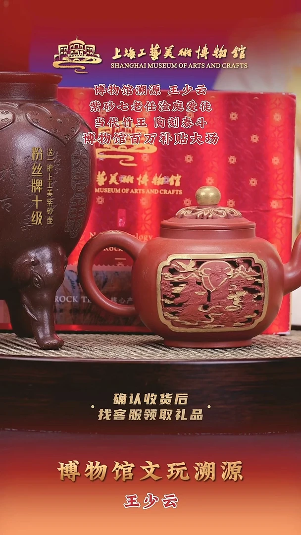 茶壶紫砂紫砂壶60 大红袍 460cc