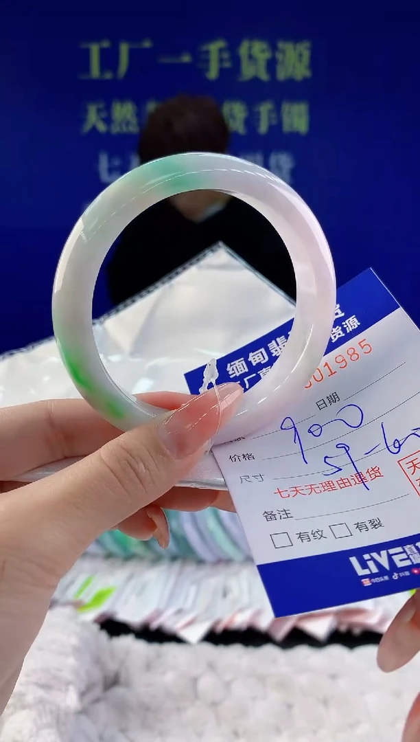 【闪购商品】翡翠手镯未镶嵌85天然A货翡翠