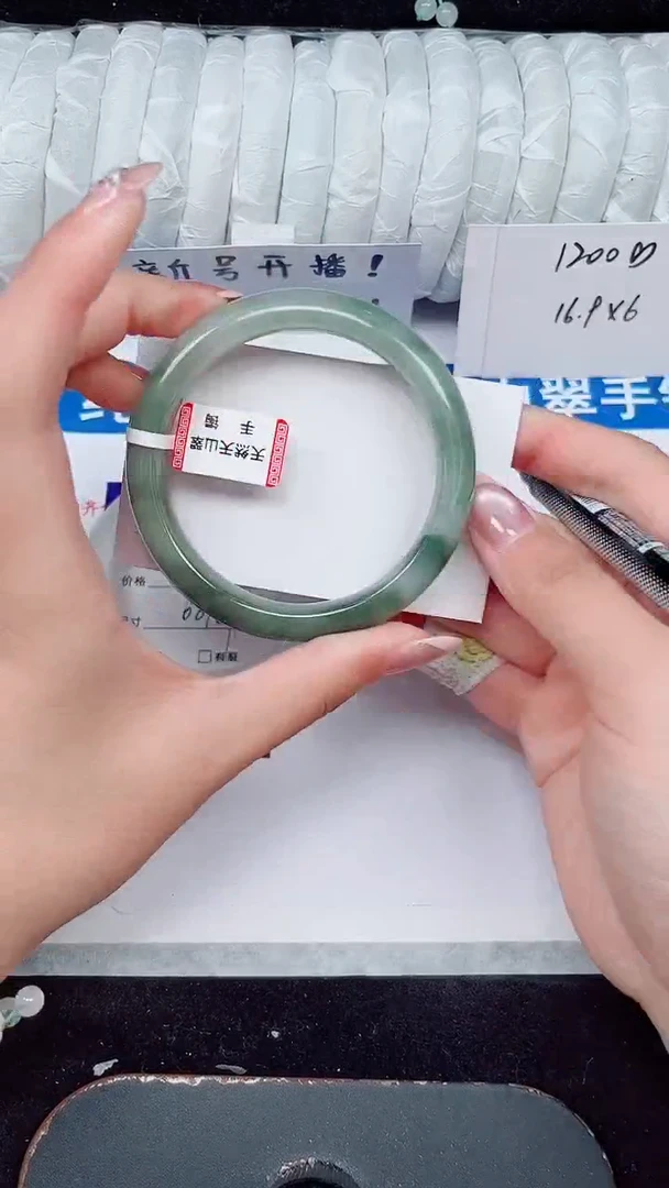 未镶嵌手镯石英质玉100-59/60