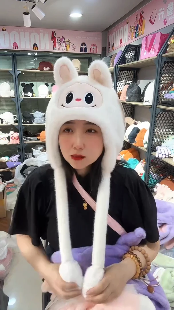 拉布布白色抖音帽