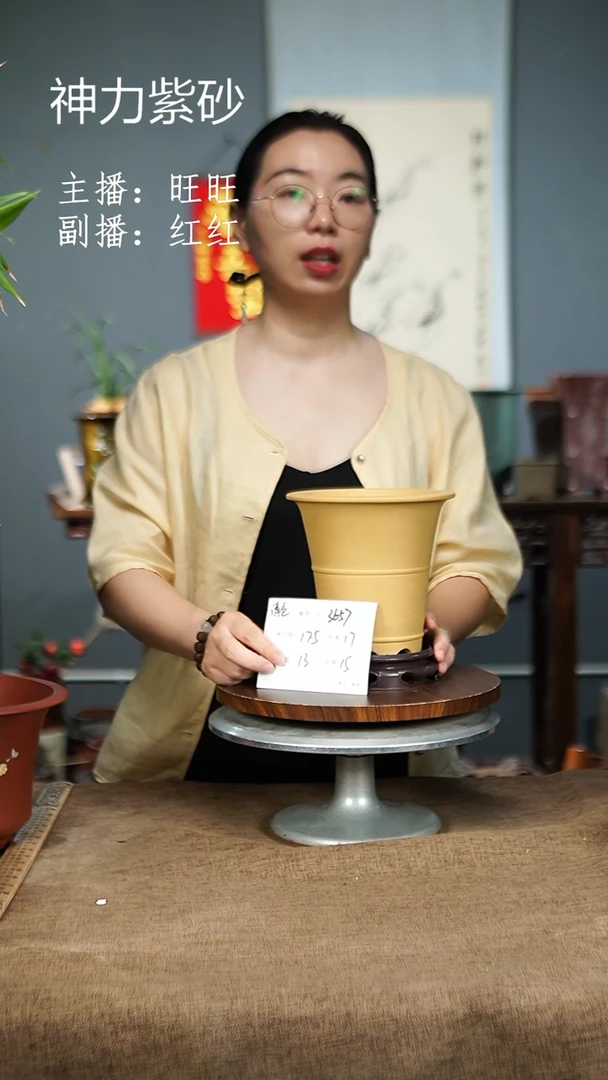 紫砂花盆3657+S紫砂花盆紫砂