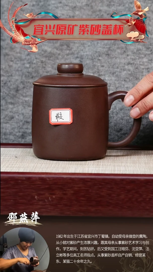 【闪购商品】紫砂茶杯微瑕一指单杯@@CP00304