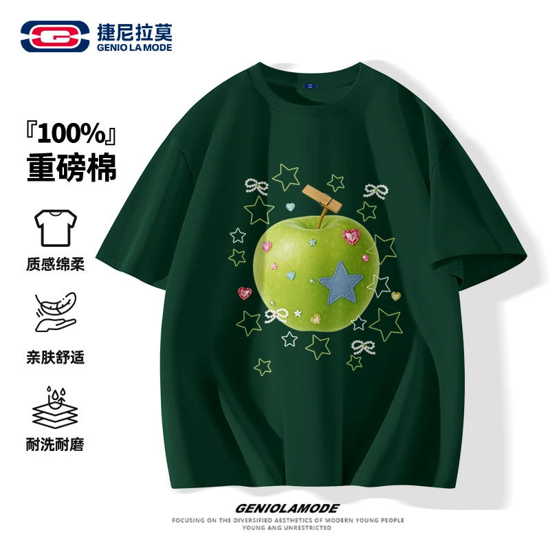【敖瑞鹏代言】捷尼拉莫趣味小众设计感短袖t恤男夏季绿色显白上衣