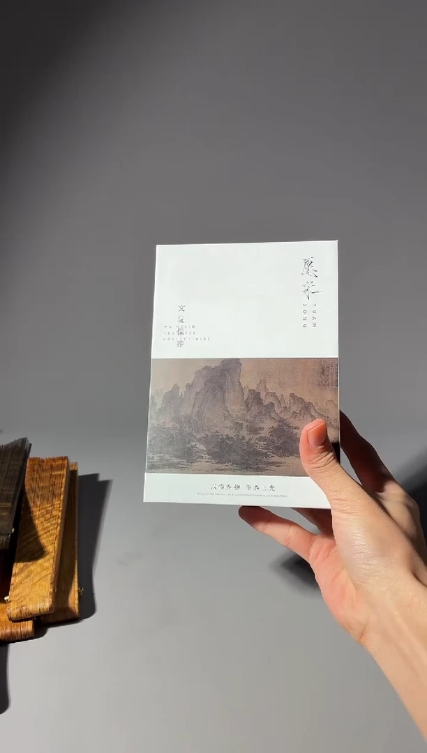 其他楠木（金丝楠）尘*直播间福利金丝楠