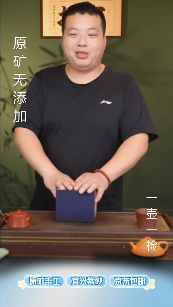 茶壶紫砂宜兴原矿无添加紫砂壶