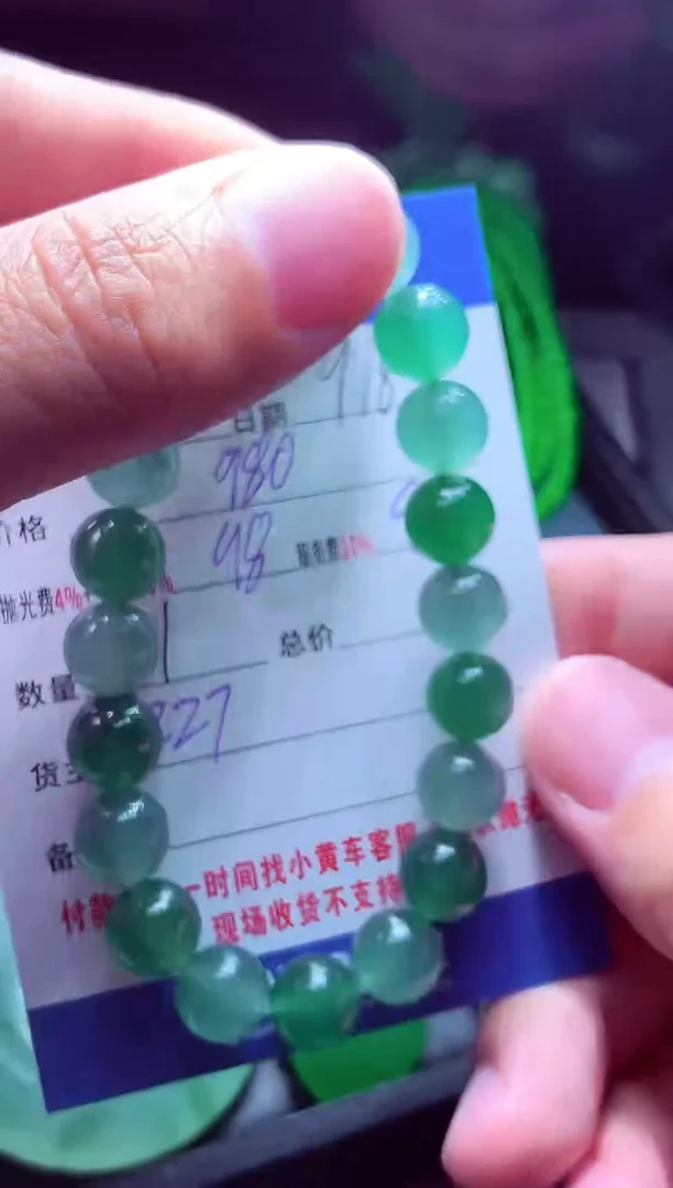 未镶嵌定制翡翠翡*翡翠毛货定制514634