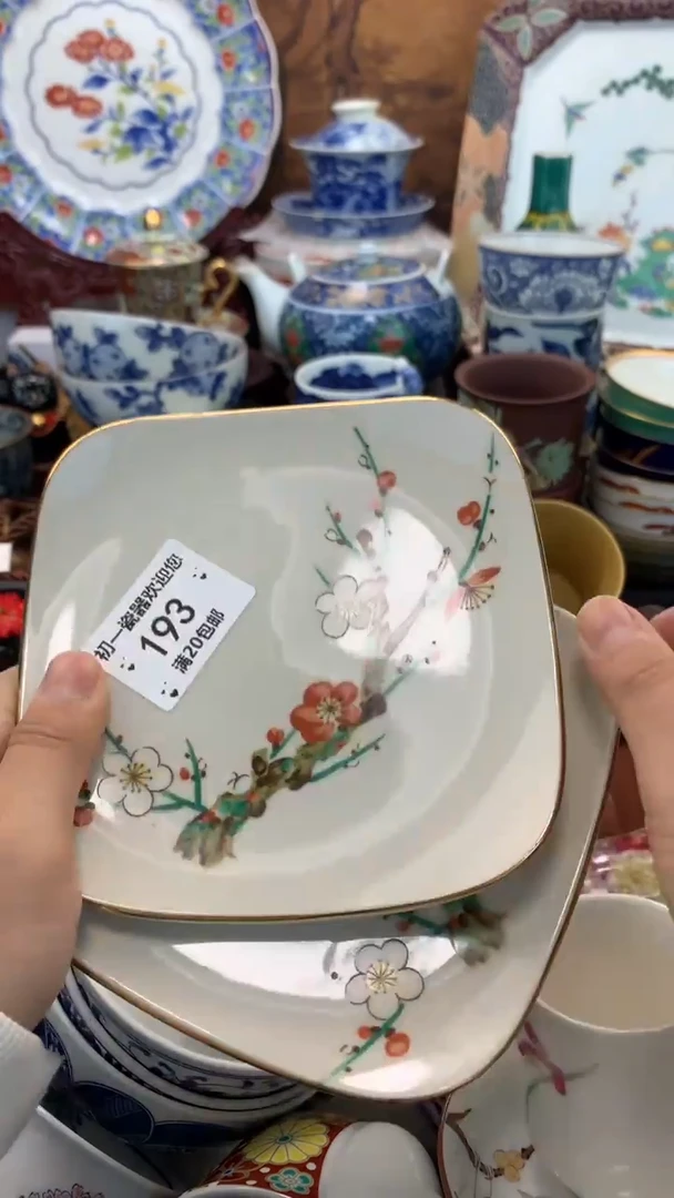 【闪购商品】瓷片啊啊啊啊啊啊啊啊啊啊啊