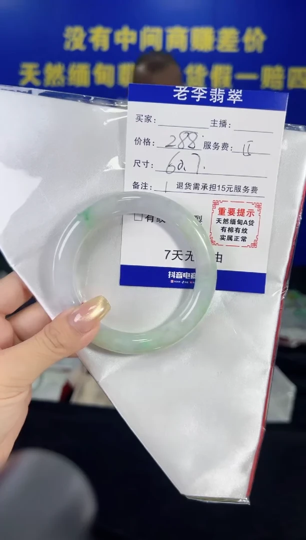 翡翠手镯未镶嵌翡翠手镯单样发一1