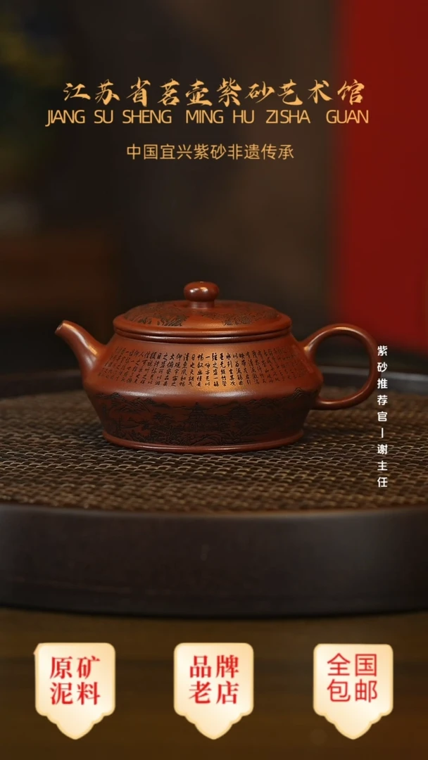茶壶紫砂宜兴茗壶正品高端紫砂壶