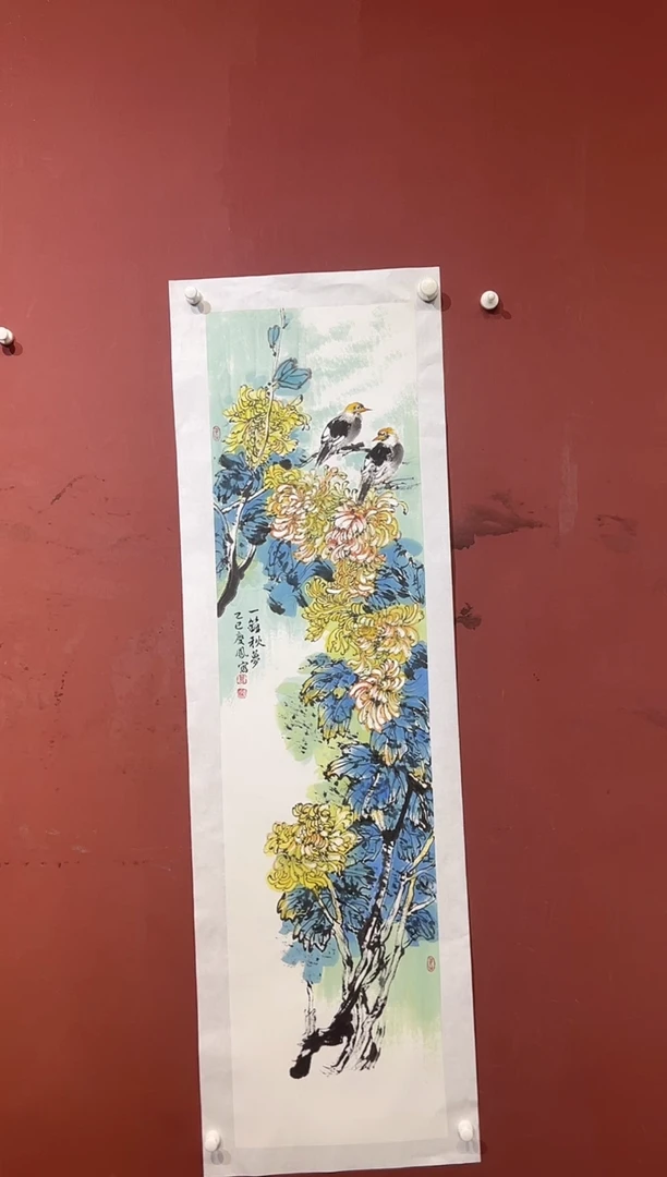 国画袁庆凤 精品 国画 作品