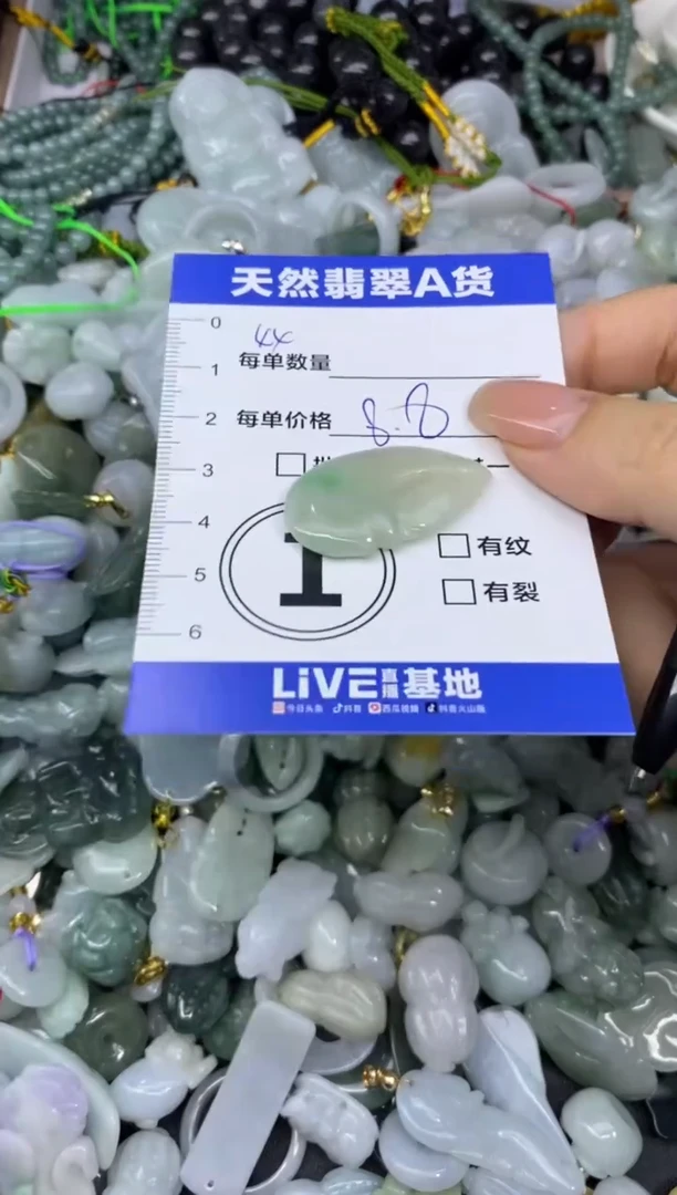 吊坠(不含链)未镶嵌翡翠天然翡翠A货批量多样性发一件